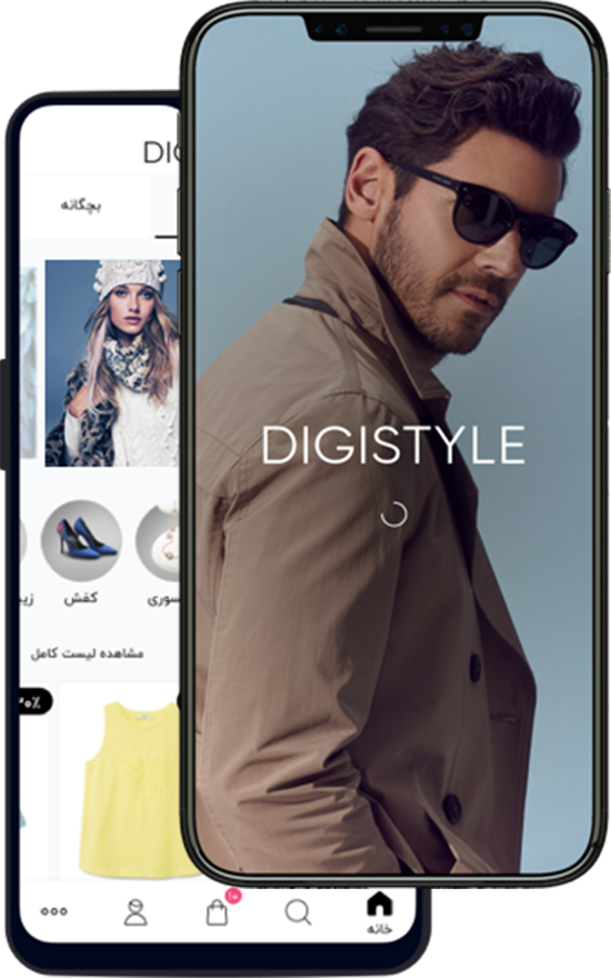 //datkala.com/wp-content/uploads/2019/05/get-app.png