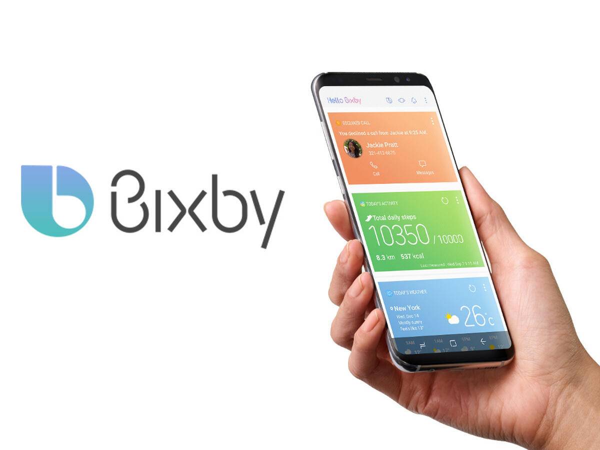 برنامه bixby