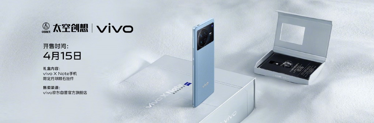 vivoo x note x