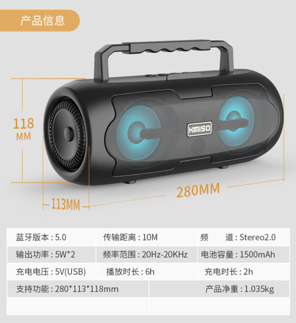 s6 kimiso speaker