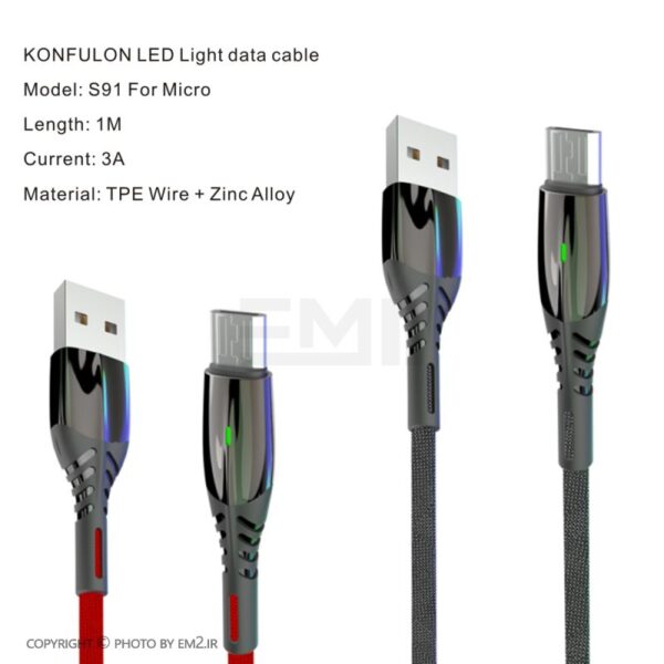 کابل گوشی MicroUSB سوپر فست شارژ کانفلون مدل S91 اورجینال با گارانتی