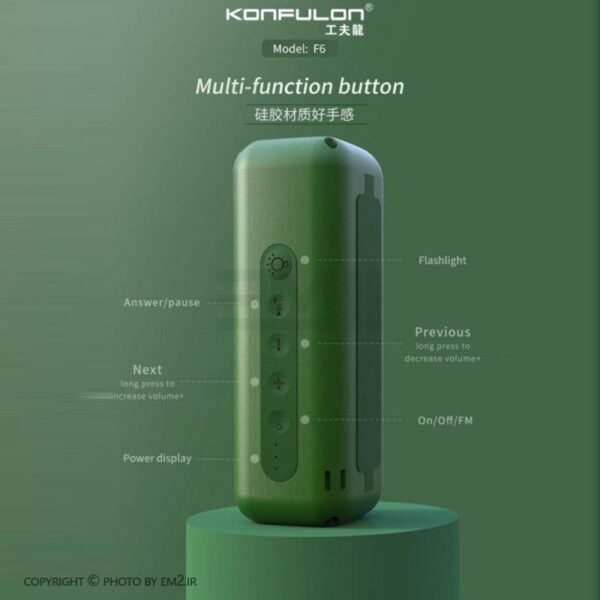 اسپیکر بلوتوثی کانفلون مدل F6 اورجینال با گارانتی