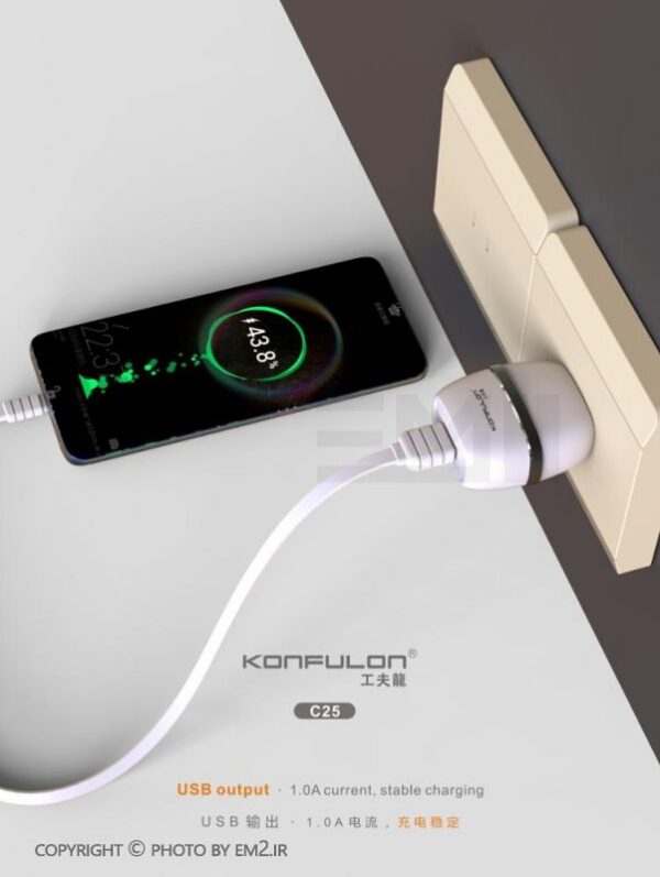 شارژر گوشی MicroUSB کانفلون خروجی 1A مدل C25 اورجینال با گارانتی