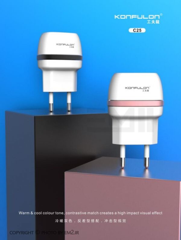 شارژر گوشی MicroUSB کانفلون خروجی 1A مدل C25 اورجینال با گارانتی