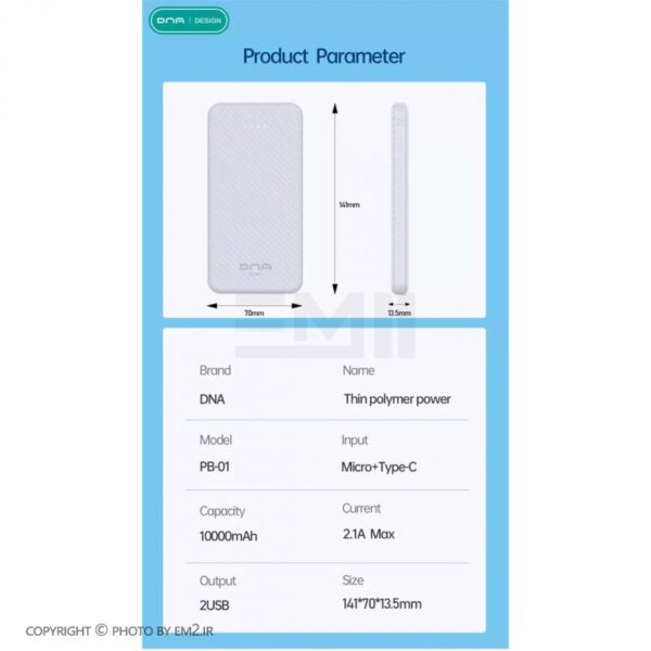 پاوربانک ONDA مدل PB-01 ظرفیت 10000 میلی امپر خروجی 2/1 آمپر اورجینال