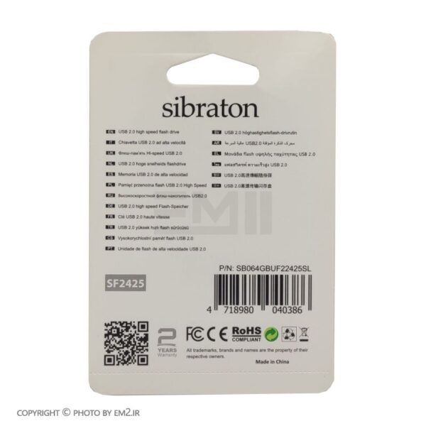 فلش مموری SIBRATON ظرفیت 64 گیگابایت مدل SF2425