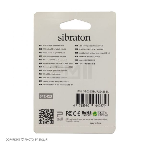 فلش مموری SIBRATON  ظرفیت 32 گیگابایت مدل SF2425