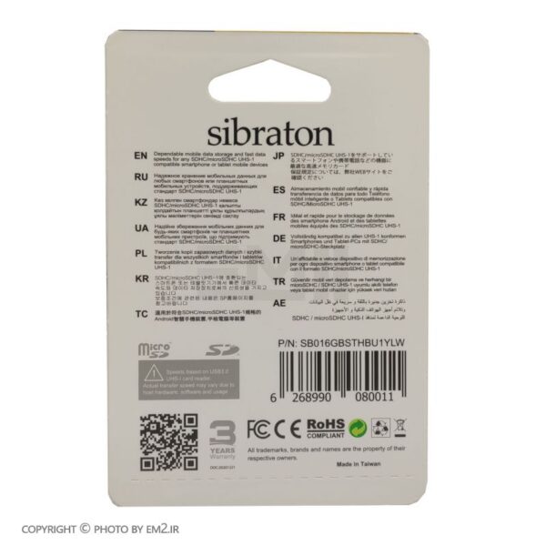 رم SIBRATON مدل UHS-1 U1 ظرفیت 16 گیگابایت