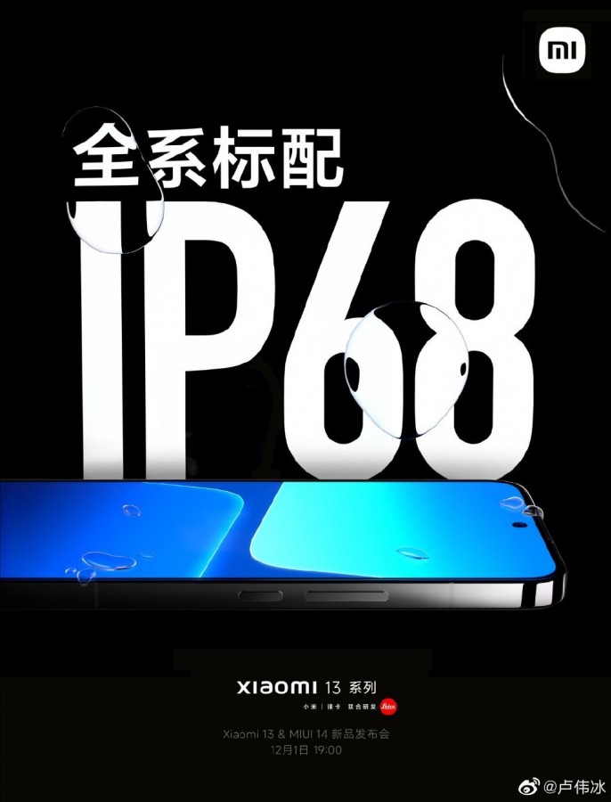 Xiaomi 13 official render and IP68 confirmation