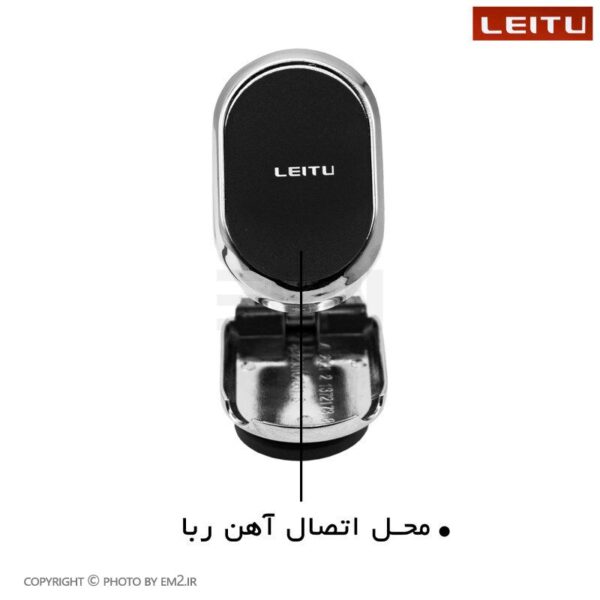 هولدر نگهدارنده LEITU مدل LR-38