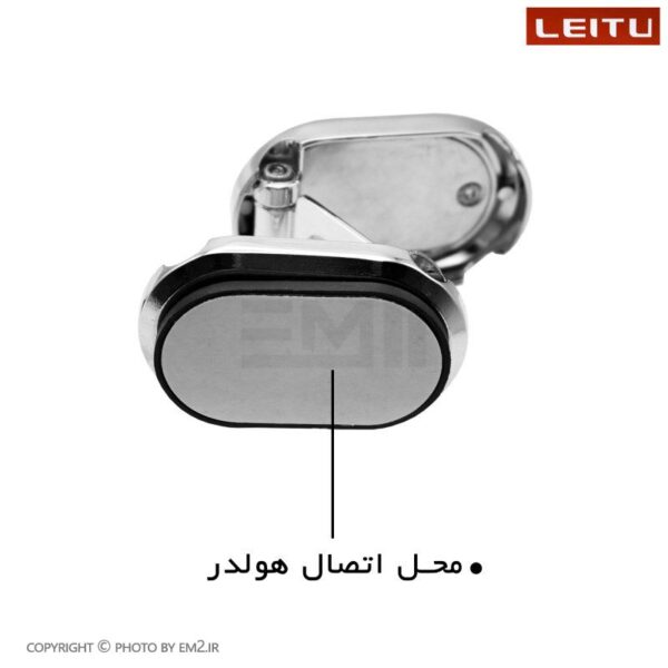 هولدر نگهدارنده LEITU مدل LR-38