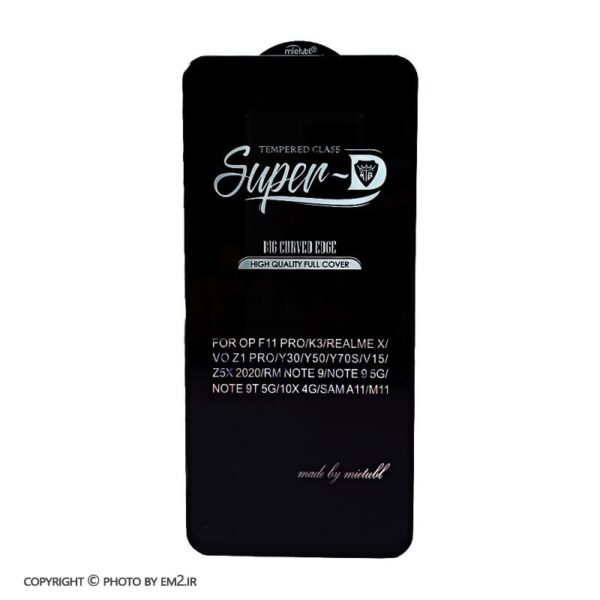 گلس SUPERD آیفون مدل IPH6