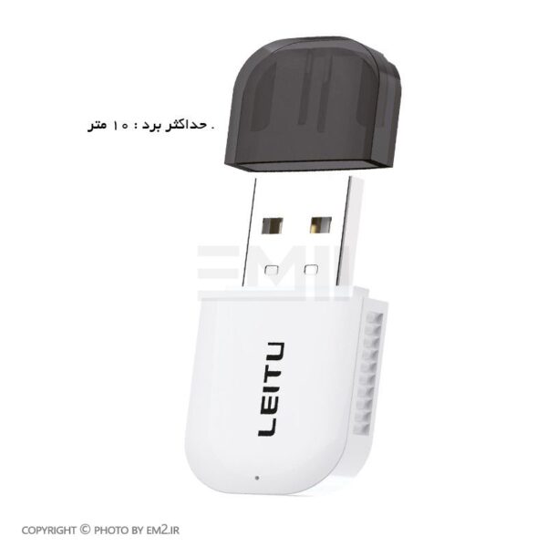 دانگل لیتو مدل LU-10