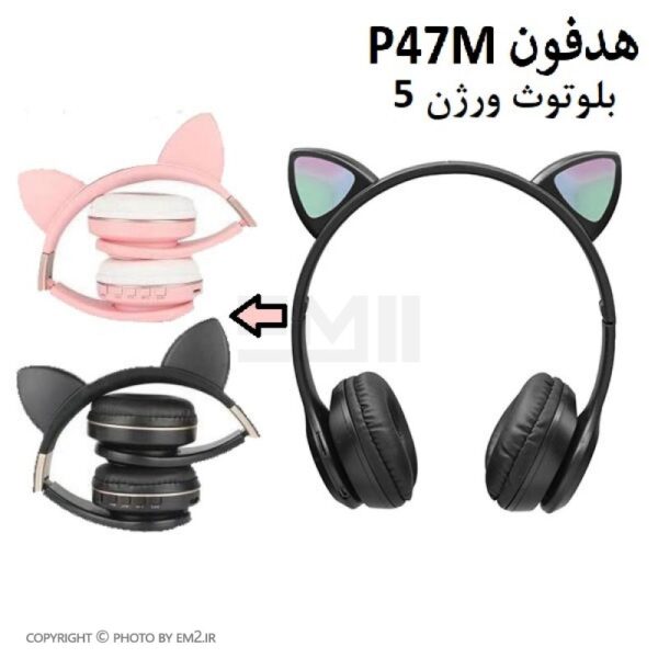 هدفون بی‌سیم CAT مدل P47M | طراحی فانتزی با گوش گربه‌ای و صدای استریو - خرید - بهترین قیمت