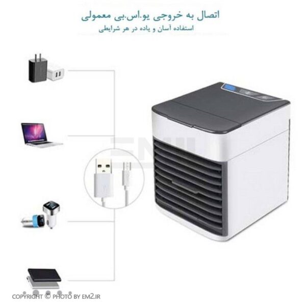 کولر آبی مدل ARCTIC AIR ULTRA