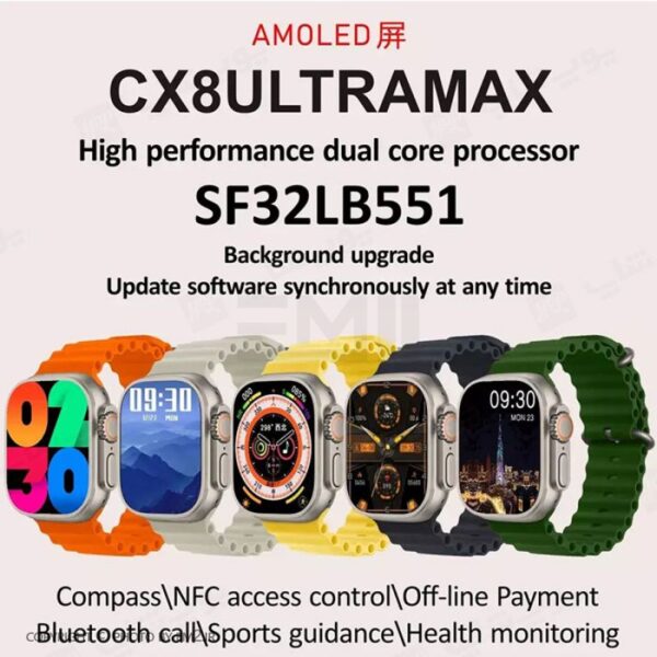 ساعت هوشمند CMX مدل CX8 ULTRA MAX AMOLED