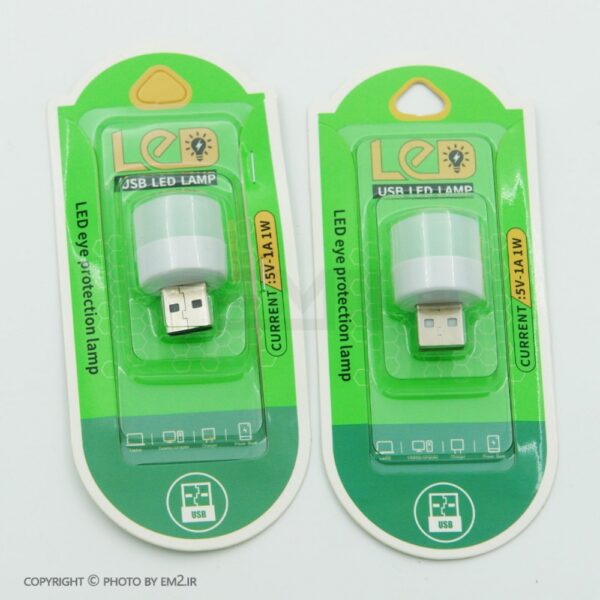 چراغ USB پک سبز