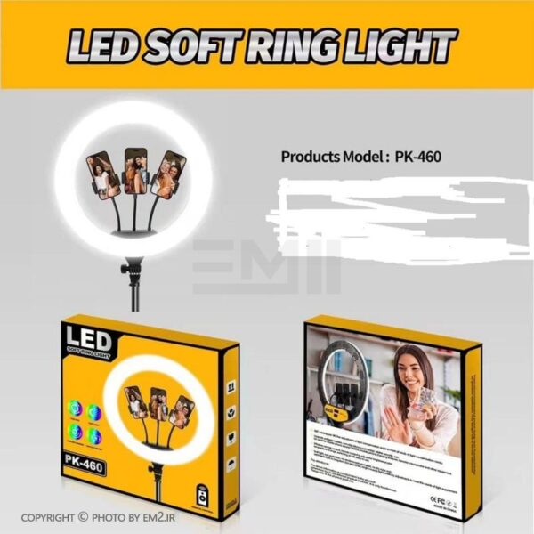 رینگ لایت مدل PK-460 بدونه پایه
