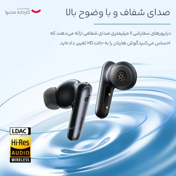 هندزفری بلوتوثی انکر مدل Soundcore Liberty 4 NC A3947