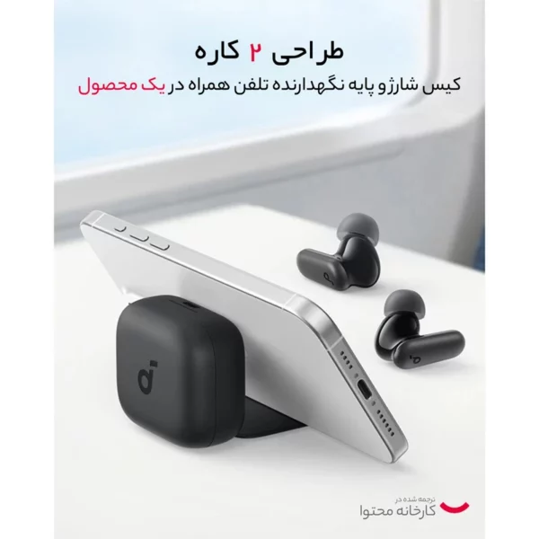 هندزفری بی سیم انکر مدل Soundcore R50i NC A3959