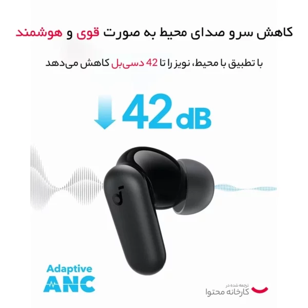 هندزفری بی سیم انکر مدل Soundcore R50i NC A3959