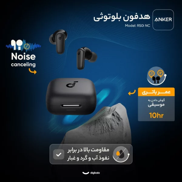 هندزفری بی سیم انکر مدل Soundcore R50i NC A3959