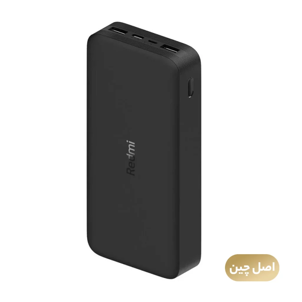 پاوربانک مدل Redmi PB200LZM ظرفیت 20000 میلی آمپر ساعت به همراه کابل microUSB های کپی