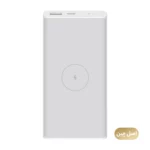 پاوربانک مدل Xiaomi WPB15PDZM ظرفیت 20000 میلی آمپر ساعت - های کپی 12 پاوربانک مدل Xiaomi WPB15PDZM ظرفیت 20000 میلی آمپر ساعت های کپی