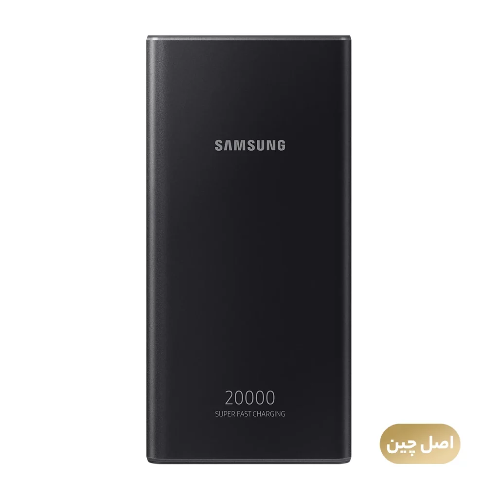 پاوربانک مدل سامسونگ EB P5300 ظرفیت 20000 میلی آمپر های کپی