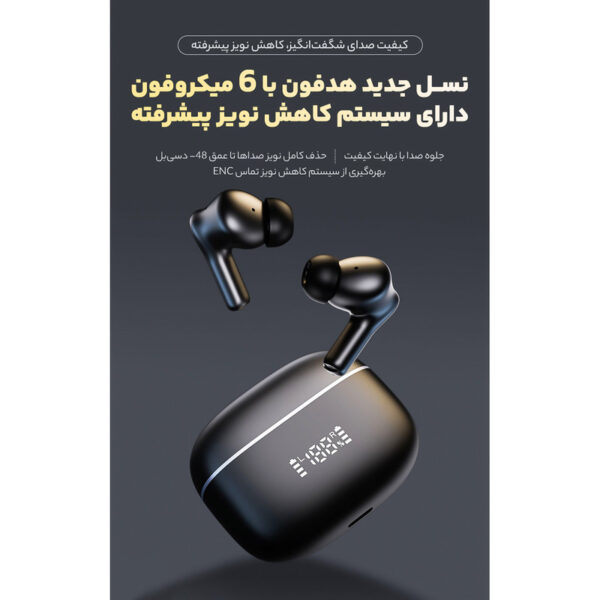هدفون بلوتوثی مدل P͏6͏0i