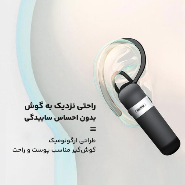 هندزفری بلوتوثی ریمکس مدل RB-T36