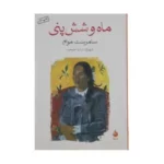 20766f6fe55fbccef2d04cb505456f947bddeff5 1660743223