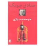 232acd4896d4aec2ffe2fa5a0c54ade14560161d 1610286341