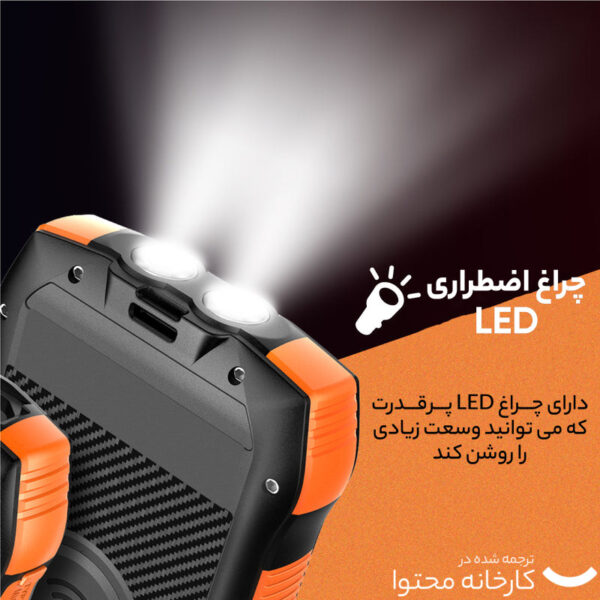 پاوربانک خورشیدی پرومیت مدل SOLARTANK-20PDQI به ظرفیت 20000 میلی آمپر ساعت