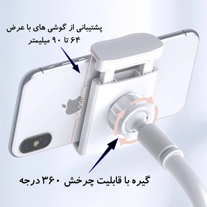 پایه نگهدارنده گوشی موبایل و تبلت بیسوس مدل Adjustment 5 پایه نگهدارنده گوشی موبایل و تبلت بیسوس مدل Adjustment