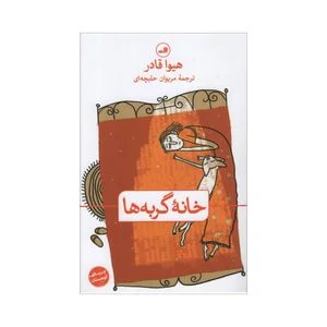 45cb18ea097a16bd3352b8c023e9dd0737241901 1622531107