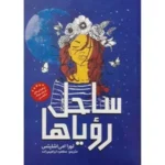 537df36849036e10d48c50637b1231cabf08e6e4 1641365901