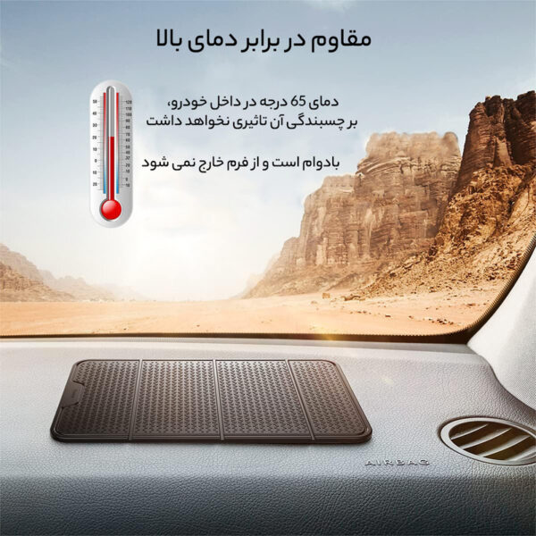 پایه نگهدارنده گوشی موبایل باسئوس مدل Folding Bracket