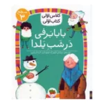 6493bfdfc45be83d0d7c56251195ced590830c0e 1628590684