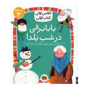 6493bfdfc45be83d0d7c56251195ced590830c0e 1628590684