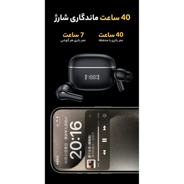 هدفون بلوتوثی مدل P͏6͏0i