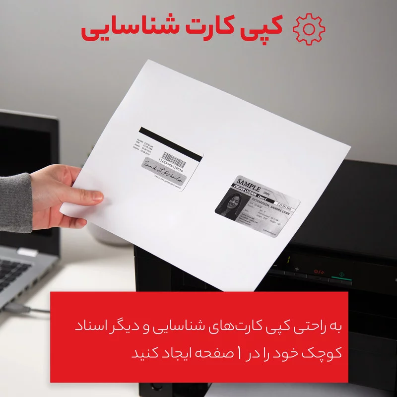 پرینتر چند کاره لیزری کانن مدل imageCLASS MF3010VP 15 پرینتر چند کاره لیزری کانن مدل imageCLASS MF3010VP