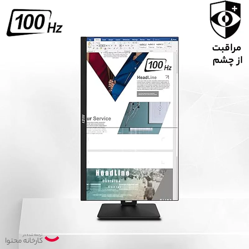 مانیتور ام اس آی مدل MP271AP سایز 27 اینچ 14 مانیتور ام اس آی مدل MP271AP سایز 27 اینچ