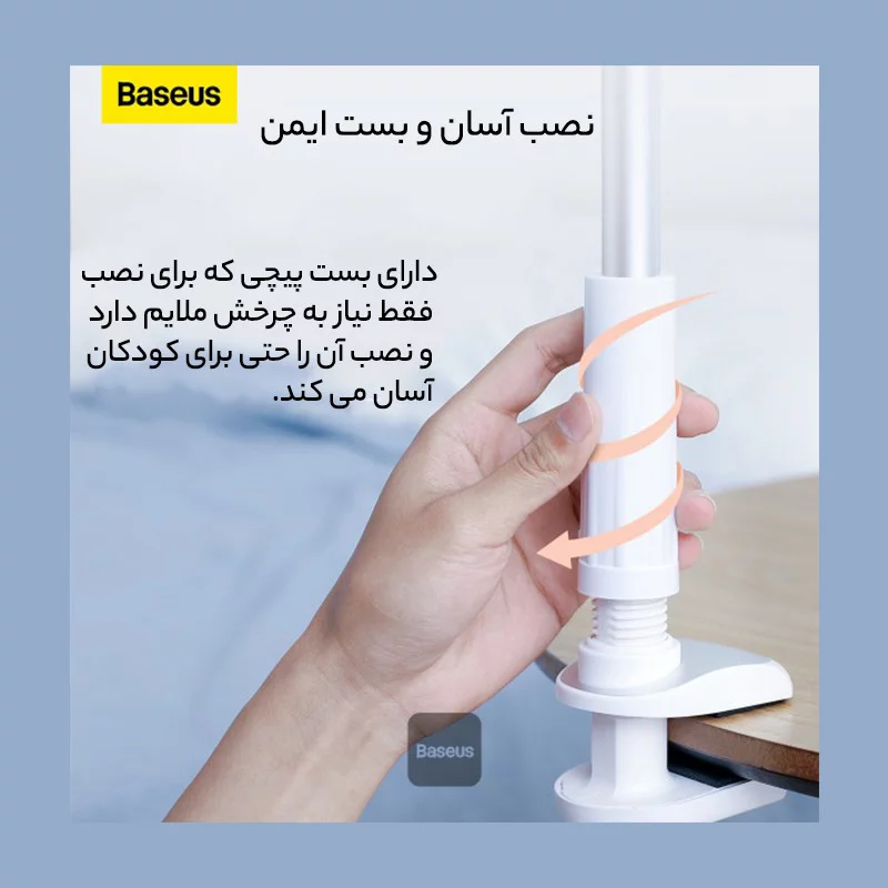 پایه نگهدارنده گوشی موبایل و تبلت بیسوس مدل Adjustment 16 پایه نگهدارنده گوشی موبایل و تبلت بیسوس مدل Adjustment