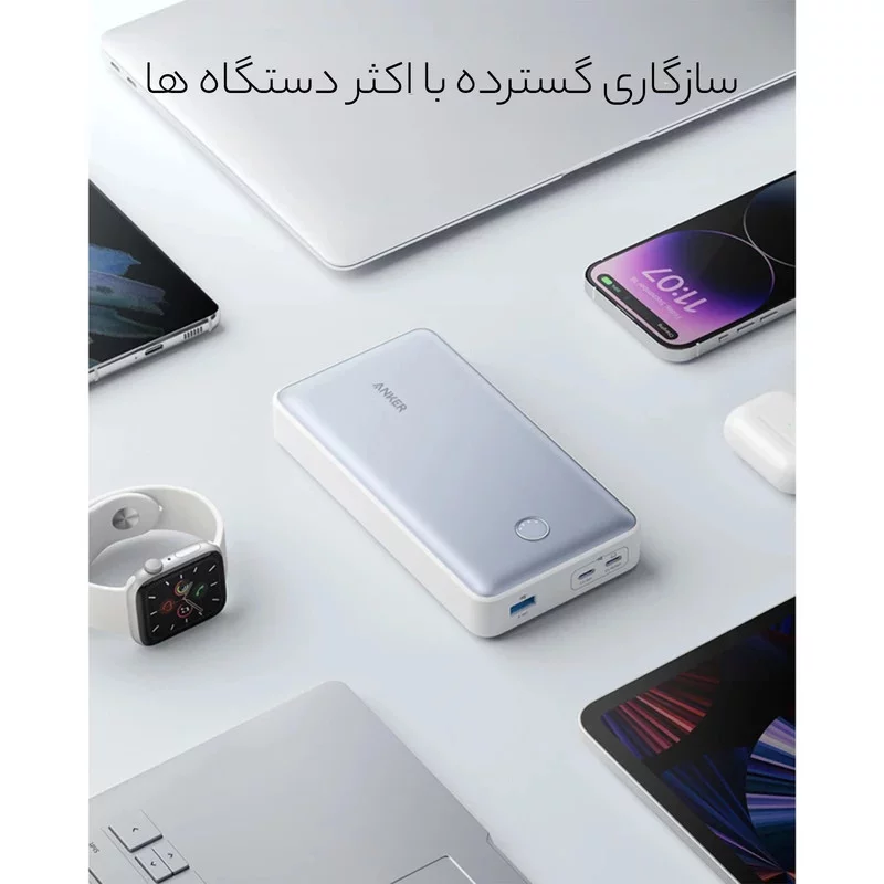 پاوربانک انکر مدل PowerCore 537 ظرفیت 24000 میلی آمپر ساعت 11 پاوربانک انکر مدل PowerCore 537 ظرفیت 24000 میلی آمپر ساعت