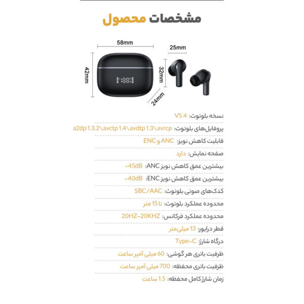 هدفون بلوتوثی مدل P͏6͏0i