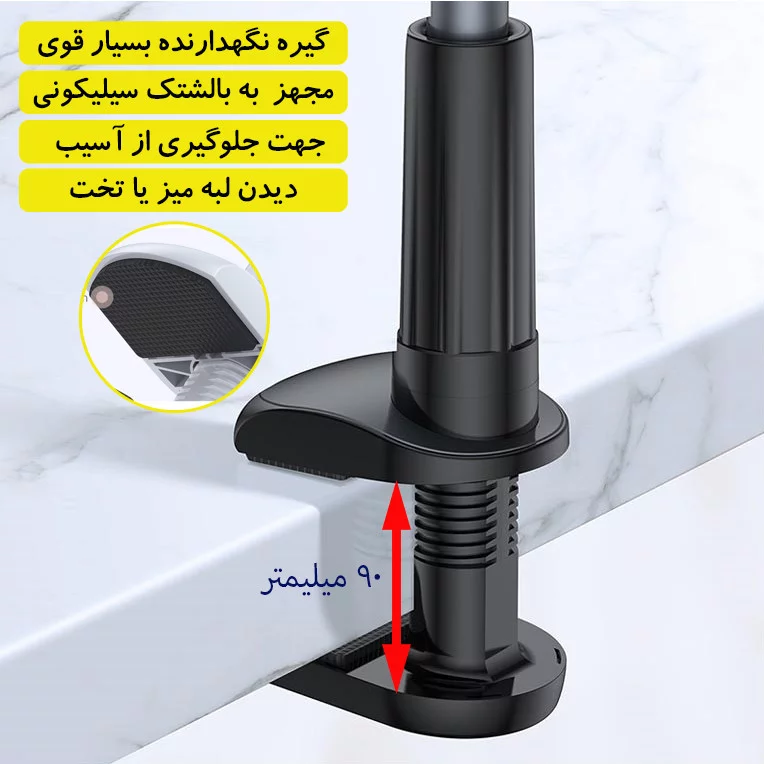 پایه نگهدارنده گوشی موبایل و تبلت بیسوس مدل Adjustment 7 پایه نگهدارنده گوشی موبایل و تبلت بیسوس مدل Adjustment