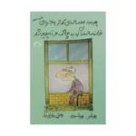 9cee4d98688888a8d0cf828cfd0f27179edba8bb 1660949033