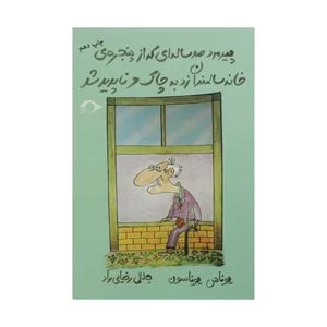 9cee4d98688888a8d0cf828cfd0f27179edba8bb 1660949033