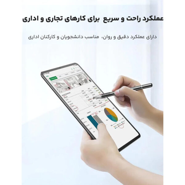 قلم لمسی باسئوس مدل ACPCL-0S